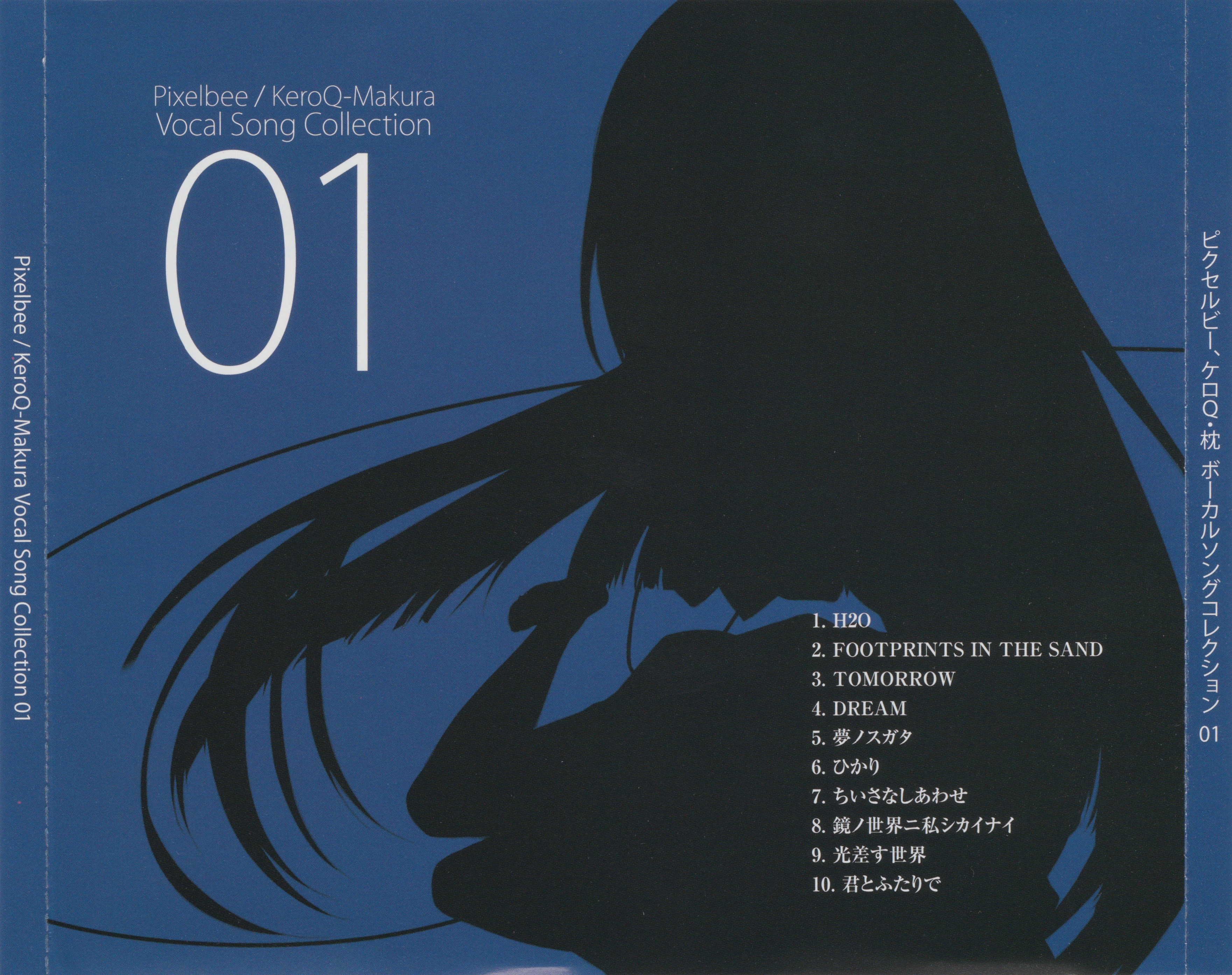 Pixelbee/KeroQ-Makura Vocal Song Collection (2012) MP3 - Download